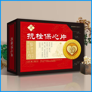 陇南市|抗栓保心片 国药准字