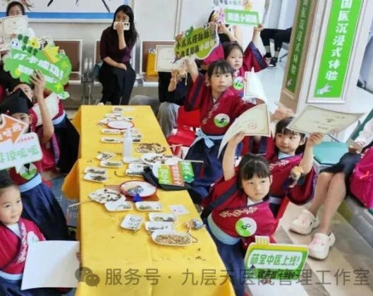 陇南市|长春中大医院 &ldquo;小小中医传承人&rdquo; 开启一日沉浸式中医奇遇记