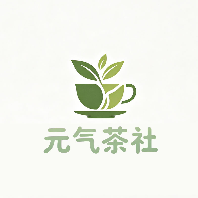 陇南市|元气茶社